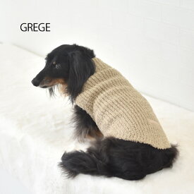 ぬくぬく ブークレ調モールニット犬服 ダックス 防寒ウェアタートルリブ あったか セーター 秋冬 ドッグウェア snowdrop ゆうパケット対応