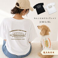 (6月9日12時まで早割10%OFF)ハンバーガーダックス Tシャツ選べる豊富なサイズ 半袖 長袖Tシャツ コットン…