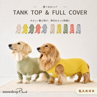 カバーオール プリント 名入れ ダックス 犬 犬服 ペット snowdrop ロンパース オールインワン つなぎ 部…