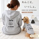 パーカー ジップアップ 綿 ユニセックス メンズ レディース 愛犬 ダックス プリント 名入れ うちの子 オーナー snowdr…