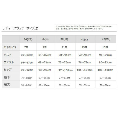 KJUSチューススキーウェアレディースLADIESSNOWSCAPEJACKETLS15-813