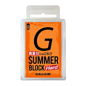 GALLIUM �K���E�� ���b�N�X SW2179 / SUMMER Block Hard�k100g�l �Ō` �X�L�[ �X�m�[�{�[�h �X�m�{