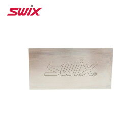 スウィックス スクレイパー SWIX メタルスクレーパー T0080 スキー スノーボード スノボ