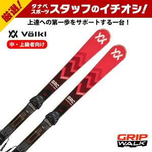 VOLKL フォルクル スキー板 メンズ レディース 2025 RACETIGER SRC + vMOTION 11 GW プレート/ビンディング セット 取付無料 グリップウォーク対応