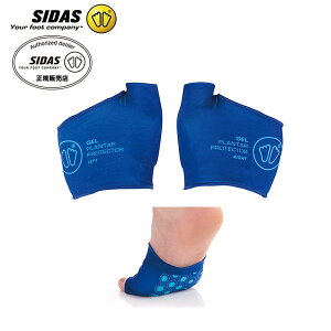 SIDAS V_X GEL PLANTAR PROTECTOR X2kWF v^[ veN^[l 2