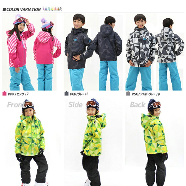 楽天市場】スキー ウェア キッズ ジュニア EVOL イボール kids Junior 120 130 140 150 160 Two-Piece Ski Wear/EV182SO04 上下セットサイズ調節可能 男の子 女の子 ne 〔SA〕 : スキー用品通販 スノーファミリー 楽天市場】スキー ウェア キッズ ジュニア EVOL イボール kids Junior 120 130 140 150 160 Two-Piece Ski Wear/EV182SO04 上下セットサイズ調節可能 男の子 女の子 ne 〔SA〕 : スキー用品通販 スノーファミリー