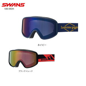 旧モデル ゴーグル スノボー スワンズの通販 価格比較 価格 Com 旧モデル ゴーグル スノボー スワンズの通販 価格比較 価格 Com