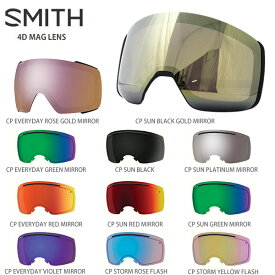 スミス ゴーグル SMITH スペアレンズ 4D MAG LENS フォーディーマグレンズ スキー スノーボード