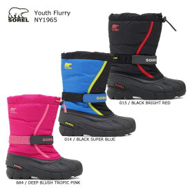 スキー スノーシューズ キッズ ジュニア SOREL〔ソレル 子供用〕＜2024＞ Youth Flurry NY1965