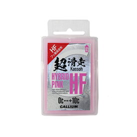 GALLIUM ガリウム ワックス PRO HYBRID HF PINK 100〔100g〕 SW2204 固形 スキー スノーボード スノボ