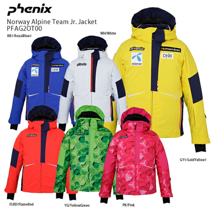 楽天市場】スキー ウェア キッズ ジュニア フェニックス PHENIX 20-21