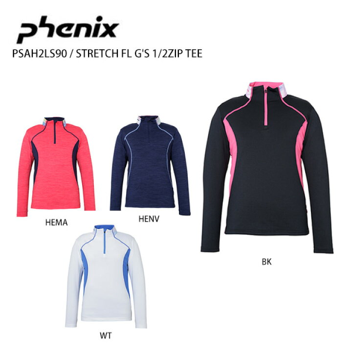 楽天市場】スキー アンダー キッズ ジュニア PHENIX フェニックス ウェア 2021 PSAH2LS90 Stretch Fleece Girl's 1/2 Zip Tee ストレッチフリース ガールズ 1/2ジップティー 〔SAA〕 : スキー用品通販 スノーファミリー 楽天市場】スキー アンダー キッズ ジュニア PHENIX フェニックス ウェア 2021 PSAH2LS90 Stretch Fleece Girl's 1/2 Zip Tee ストレッチフリース ガールズ 1/2ジップティー 〔SAA〕 : スキー用品通販 スノーファミリー