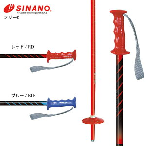 ストック シナノ 伸縮 スキーポールの人気商品 通販 価格比較 価格 Com