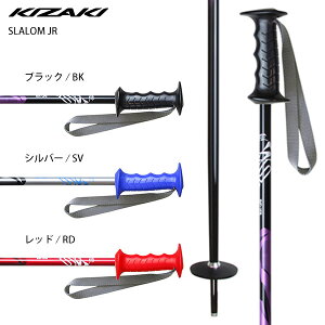キザキ ストックの人気商品 通販 価格比較 価格 Com