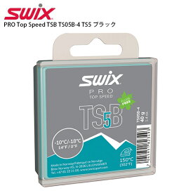 SWIX〔スウィックス ワックス〕PRO Top Speed TSB TS05B-4 TS5 ブラック 40g 固形 スキー スノーボード スノボ
