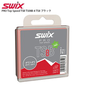 SWIX〔スウィックス ワックス〕PRO Top Speed TSB TS08B-4 TS8 ブラック 40g 固形 スキー スノーボード スノボ