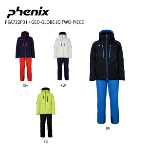 メンズ フェニックススキーウェア 上下セットの人気商品 通販 価格比較 価格 Com メンズ フェニックススキーウェア 上下セットの人気商品 通販 価格比較 価格 Com