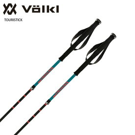 VOLKL〔フォルクル スキーストック・ポール〕＜2025＞ TOURISTICK AC〔ツアーリスティック〕 【伸縮式ストック】