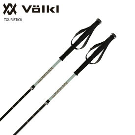 VOLKL〔フォルクル スキーストック・ポール〕＜2025＞ TOURISTICK AA〔ツアーリスティック〕 【伸縮式ストック】