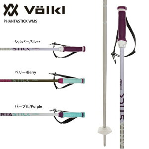 VOLKL�k�t�H���N�� �X�L�[�X�g�b�N�E�|�[���l��2027�� PHANTASTICK WMS�k�t�@���^�X�e�B�b�N WMS�l