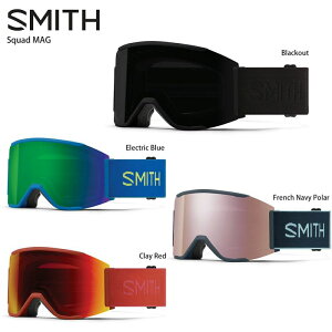 スキー ゴーグル メンズ レディース SMITH スミス 2022 Squad MAG スカッド マグ スペアレンズ付 21-22 旧モデル スノーボード