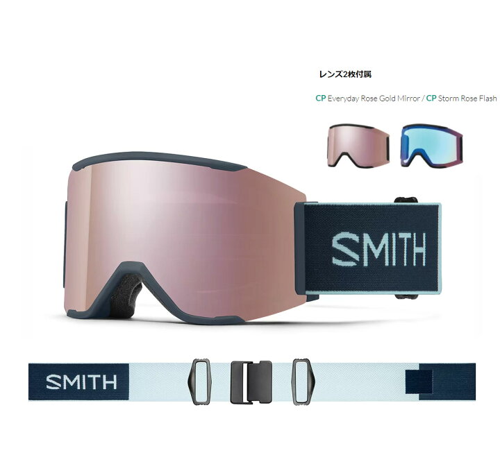 ５５％以上節約 SMITH スミス スキーゴーグル 2022 Squad MAG スカッド マグ スペアレンズ付 21-22 旧モデル スキー  スノーボード academydosaber.com