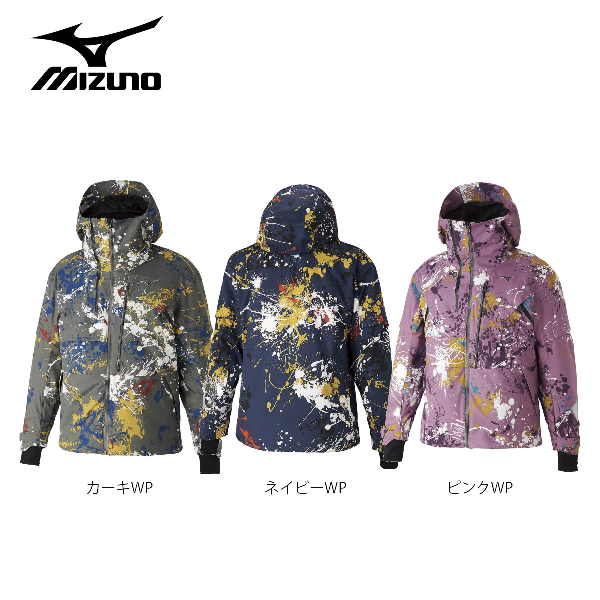 ります MIZUNO - ミズノ スキーウェア メンズの通販 by nao's shop