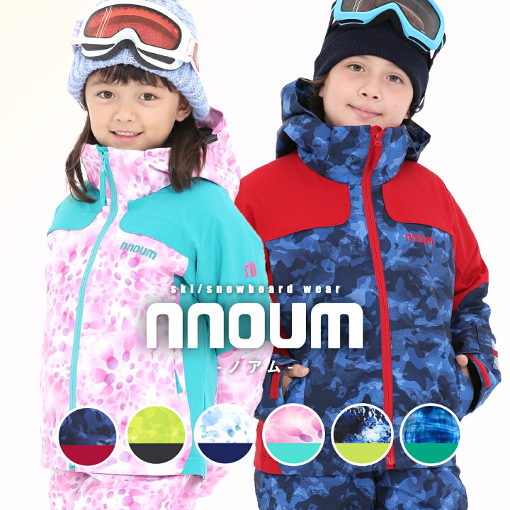 楽天市場 スキー ウェア キッズ ジュニア Nnoum ノアムkids Junior 1 130 140 150 160 Two Piece Ski Wear Nn19ftp71j 上下セット サイズ調節可能 男の子 女の子 スキー用品通販 スノーファミリー