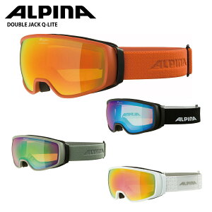 ALPINA アルピナ スキーゴーグル ＜2023＞DOUBLE JACK Q-LITE / ダブル ジャック Qライト / A7284 眼鏡・メガネ対応 22-23 NEWモデル