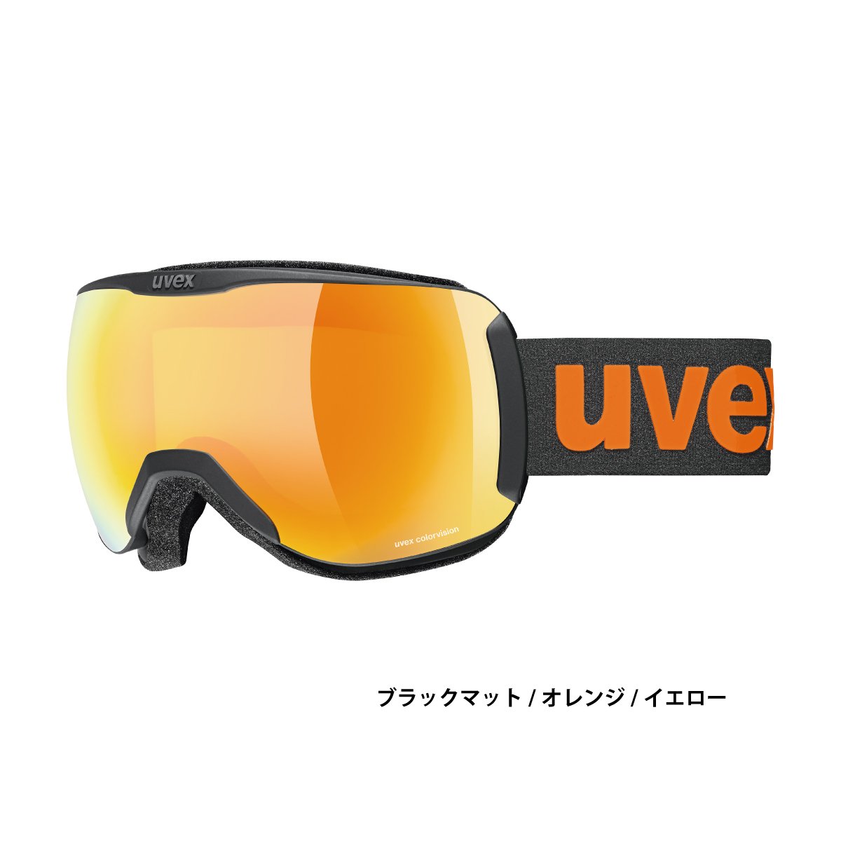 uvex(ウベックス) スキースノーボードゴーグル ユニセックス ハイコントラストミラー シングルレンズ contest CV 人気商品販売中 