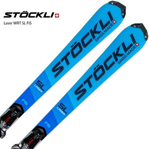 スキー板 メンズ レディース STOCKLI ストックリー＜2022＞ Laser WRT SL FIS + WRT WC D40 + WRT 16 FF black ビンディング セット 取付無料【旧モデル21-22】【FIS対応】