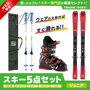XL[ Zbg 5_ LbY WjA VOLKLkXL[l2023 RACETIGER JUNIOR vMOTION RED + 4.5 vMOTION JR. +ROSSIGNOLkXL[u[clCOMP J4 + LULkLkXgbNlKPBB-7050kBLl+ XL[P[X