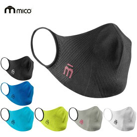 スポーツマスク ミコ MICO mask マスク 立体 3個セット ＜2023＞ MICO P4P MASK 超快適 安全 抗菌作業 洗濯 速乾 3D メンズ レディース ジュニア キッズ 布マスク