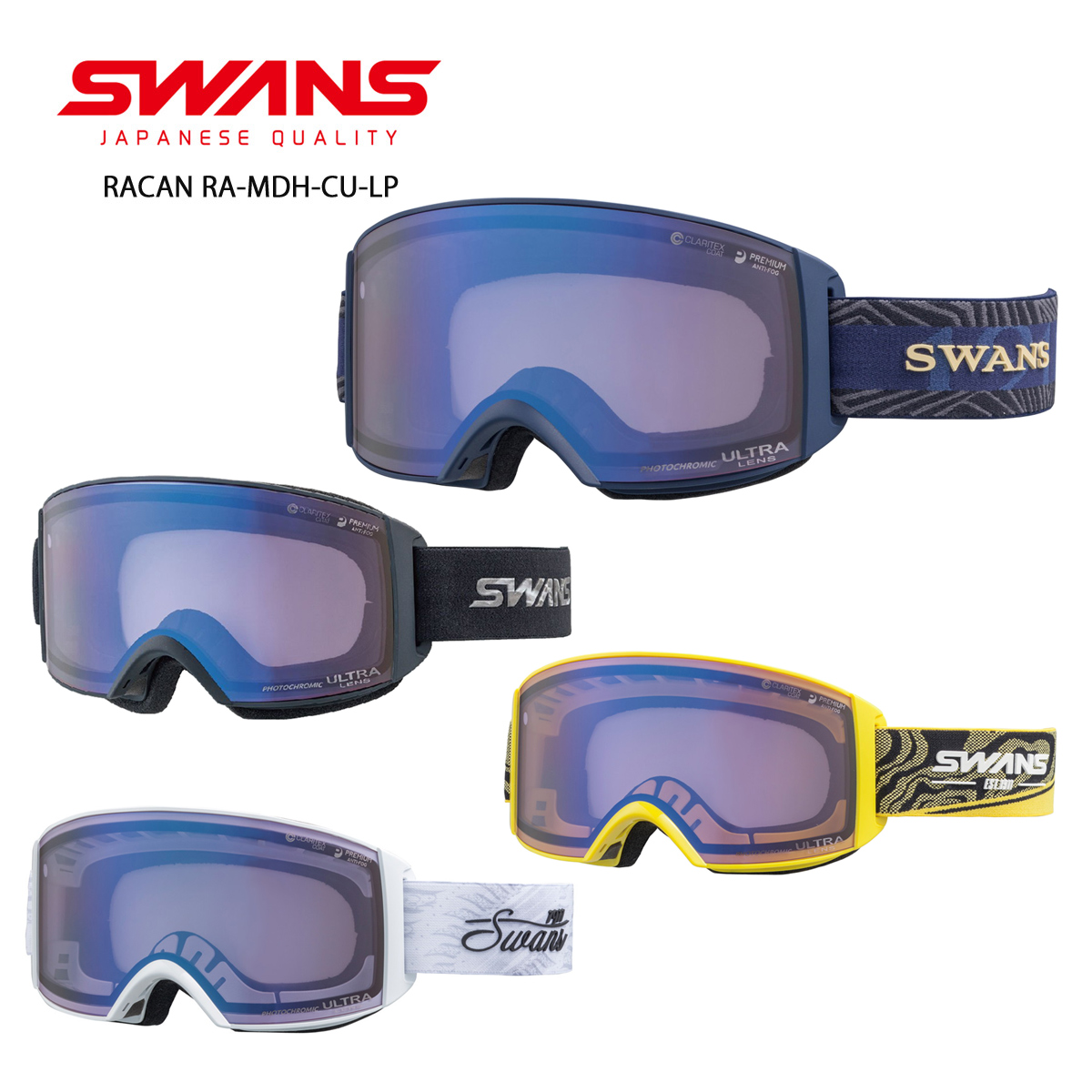 SALE／80%OFF】 SWANS スワンズ スキーゴーグル 2023 RA-MDH-UL-LG RACAN ラカン-MDH-UL-LG 眼鏡  メガネ対応 22-23 旧モデル