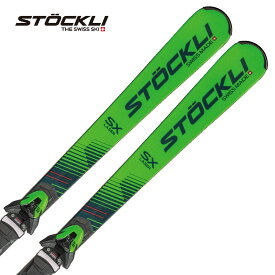 スキー 板 メンズ レディース STOCKLI ストックリー＜2025＞Laser SX + SRT Speed D20 + SRT 12 プレート/ビンディング セット 取付無料 2024-2025 NEWモデル 早期予約
