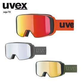 UVEX ウベックス スキーゴーグル＜2024＞saga TO / サガ TO / 551351 眼鏡・メガネ対応 23-24 NEWモデル