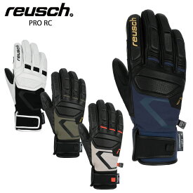 REUSCH ロイシュ スキー グローブ メンズ レディース＜2024＞PRO RC 2023-2024 NEWモデル