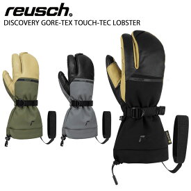 REUSCH ロイシュ スキー グローブ メンズ レディース＜2024＞DISCOVERY GORE-TEX TOUCH-TEC LOBSTER【GORE-TEX】 2023-2024 NEWモデル