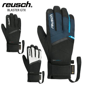 REUSCH ロイシュ スキー グローブ メンズ レディース＜2024＞BLASTER GTX【GORE-TEX】 2023-2024 NEWモデル