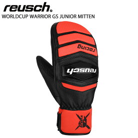 REUSCH ロイシュ スキー グローブ キッズ ジュニア＜2025＞WORLDCUP WARRIOR GS JUNIOR MITTEN【ジュニアサイズ】