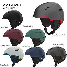 スキー ヘルメット メンズ レディース GIRO〔ジロ〕＜2022＞GRID SPHERICAL グリッド スフェリカル MIPS搭載 スノーボード