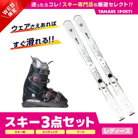 スキー セット 3点 レディース ROSSIGNOL〔スキー板〕＜2024＞ NOVA 2 XPRESS + XPRESS W 10 GW B83 WHT/SPKL NOVA2 +GEN〔スキーブーツ〕CARVE-5