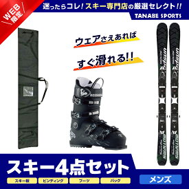 スキー セット 4点 メンズ レディース SWALLOW スワロー〔スキー板〕＜2024＞ TEDSUN 1〔GRN〕+XPRESS 10 GW B83 BLACK +ROSSIGNOL〔スキーブーツ〕＜24＞SPEED 80 HV+ + スキーケース