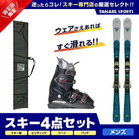 スキー セット 4点 メンズ レディース ROSSIGNOL ロシニョール〔スキー板〕＜2024＞ EXPERIENCE 78 CARBON XPRESS +XPRESS 10 GW B83 BLACK+GEN〔スキーブーツ〕＜23＞CARVE-5+ スキーケース