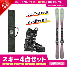 スキー セット 4点 レディース ROSSIGNOL ロシニョール〔スキー板〕＜2024＞ EXPERIENCE W 78 CARBON XPRESS +XPRESS W 10 GW B83 Black Olive +DALBELLO〔スキーブーツ〕＜24＞VELOCE MAX GW70W+ スキーケース