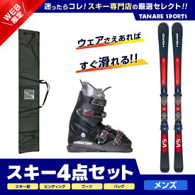 スキー セット 4点 メンズ レディース HEAD ヘッド〔スキー板〕＜2024＞SHAPE E.V5 + All Mountain PR Base + PR 11 GW+GEN〔ブーツ〕＜23＞CARVE-5+ スキーケース