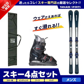 スキー セット 4点 メンズ レディース HEAD ヘッド〔スキー板〕＜2024＞Shape V2 AMT-PR +PR 11 GW BR.85+GEN〔ブーツ〕＜23＞CARVE-5+ スキーケース