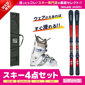 スキー セット 4点 レディース HEAD ヘッド〔スキー板〕＜2024＞SHAPE E.V5 + All Mountain PR Base + PR 11 GW +GEN〔ブーツ〕＜23＞CARVE-5 L+ スキーケース