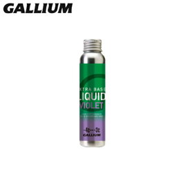 GALLIUM ガリウム ワックス ＜2024＞EXTRA BASE LIQUID VIOLET 60ml / エクストラ ベース リキッド バイオレット/SW2259/リキッド スキー スノーボード スノボ