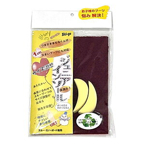 Ski-go kXL[S[lTCY WjAC\[ /DN-1 qp LbY XL[ Xm[{[h EB^[X|[c